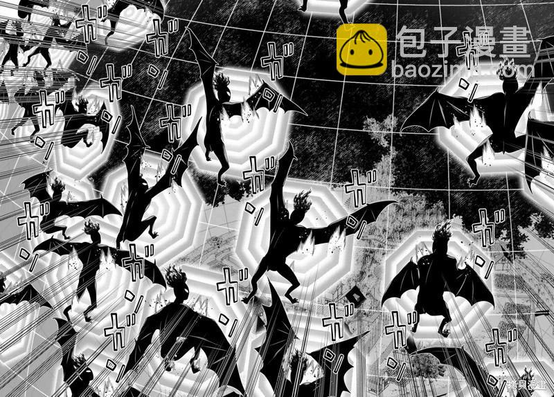 《停止时间的勇者—只能再活三天这种设定对拯救世界来说未免太短了》第44话 第23页