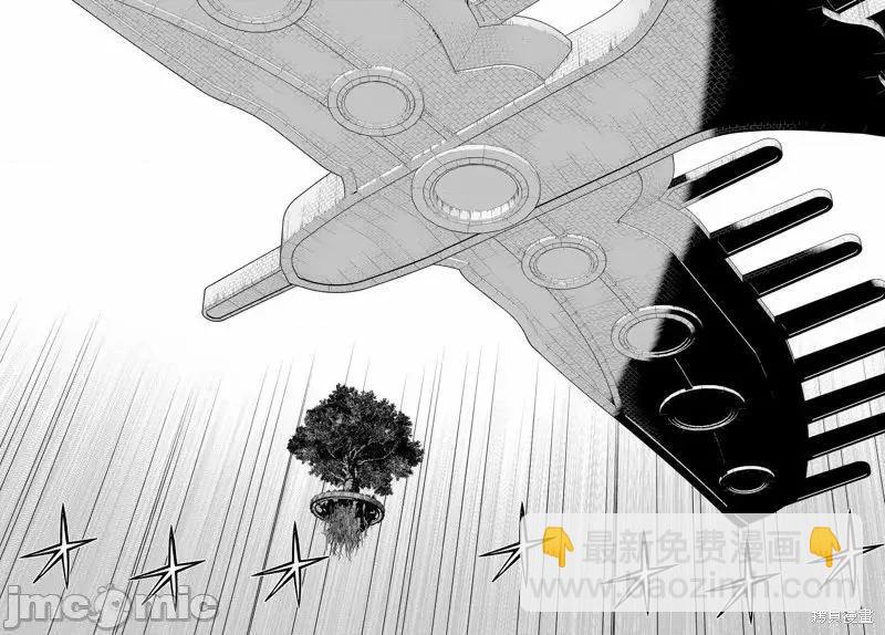 《停止时间的勇者—只能再活三天这种设定对拯救世界来说未免太短了》第47话 第18页