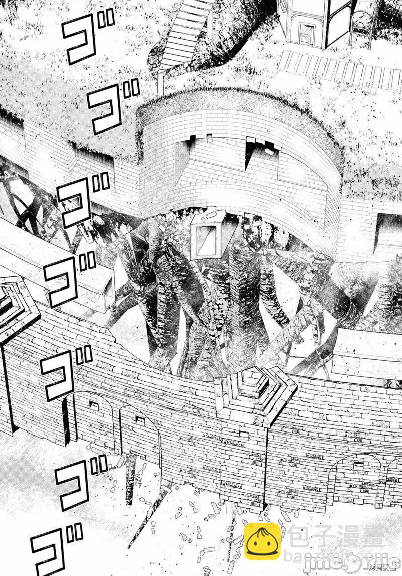 《停止时间的勇者—只能再活三天这种设定对拯救世界来说未免太短了》第47话 第23页