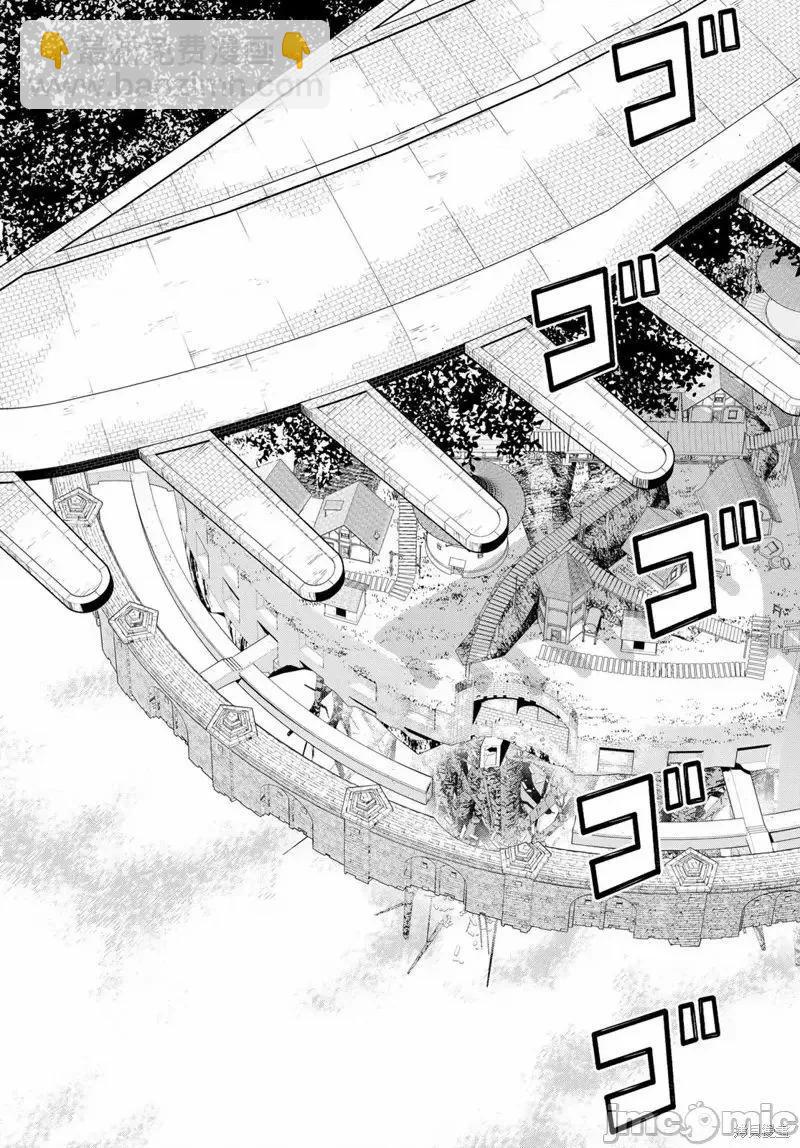《停止时间的勇者—只能再活三天这种设定对拯救世界来说未免太短了》第47话 第24页