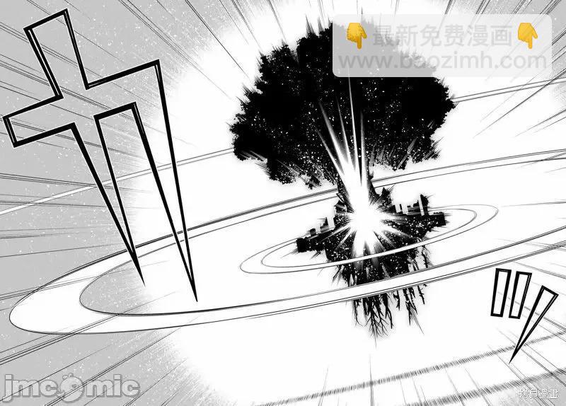 《停止时间的勇者—只能再活三天这种设定对拯救世界来说未免太短了》第47话 第32页