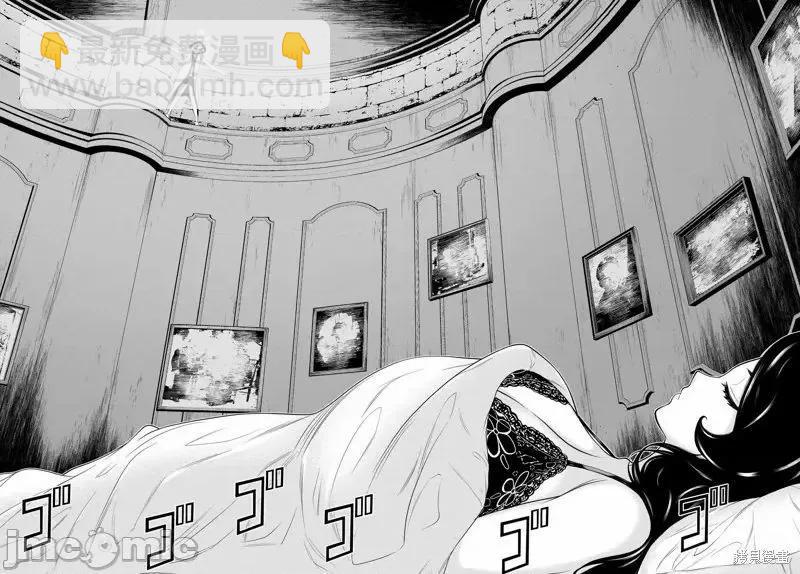 《停止时间的勇者—只能再活三天这种设定对拯救世界来说未免太短了》第52话 第30页