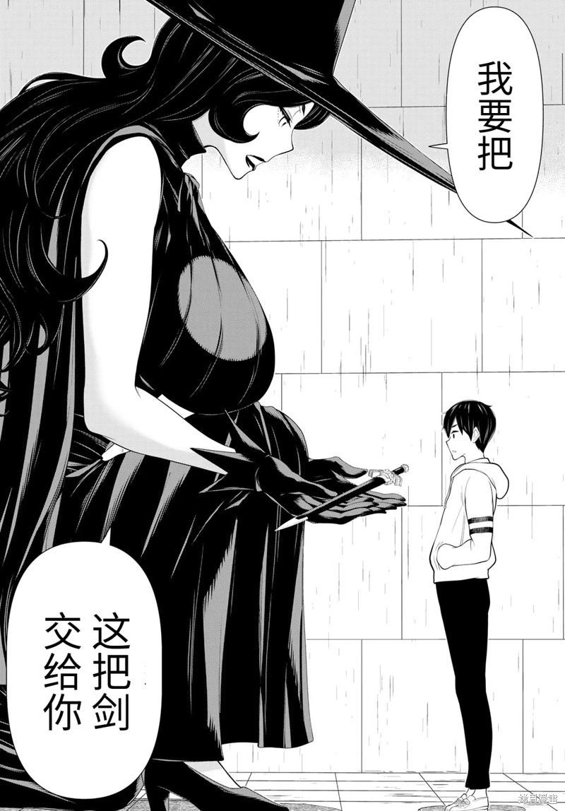 《停止时间的勇者—只能再活三天这种设定对拯救世界来说未免太短了》第55话 第26页