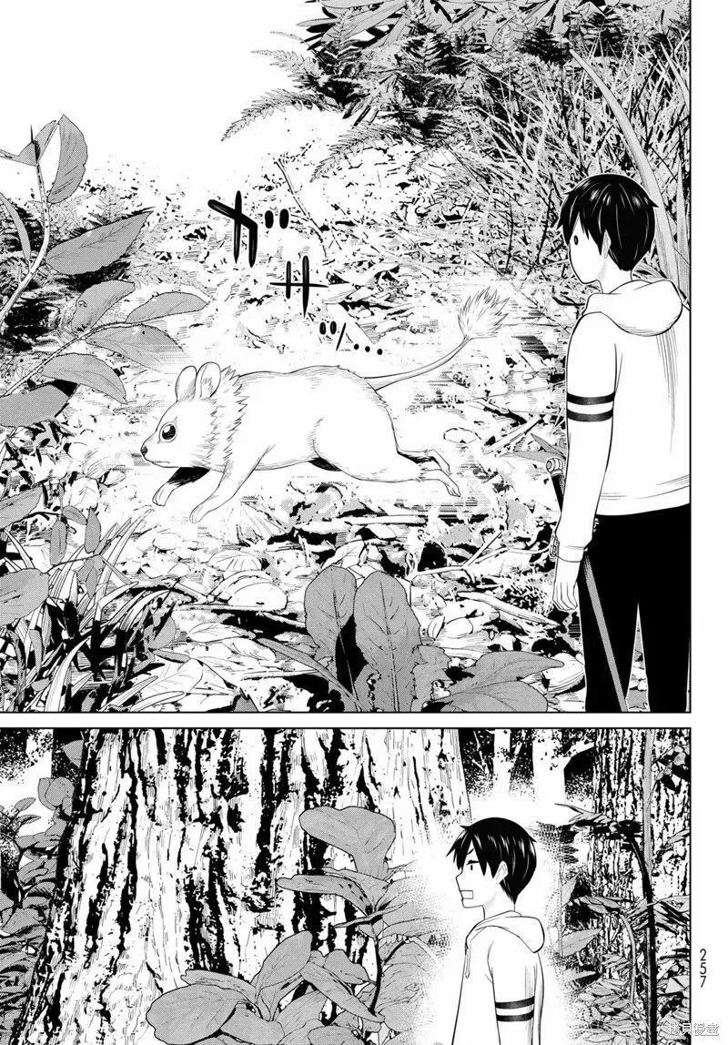 《停止时间的勇者—只能再活三天这种设定对拯救世界来说未免太短了》第58话 第32页