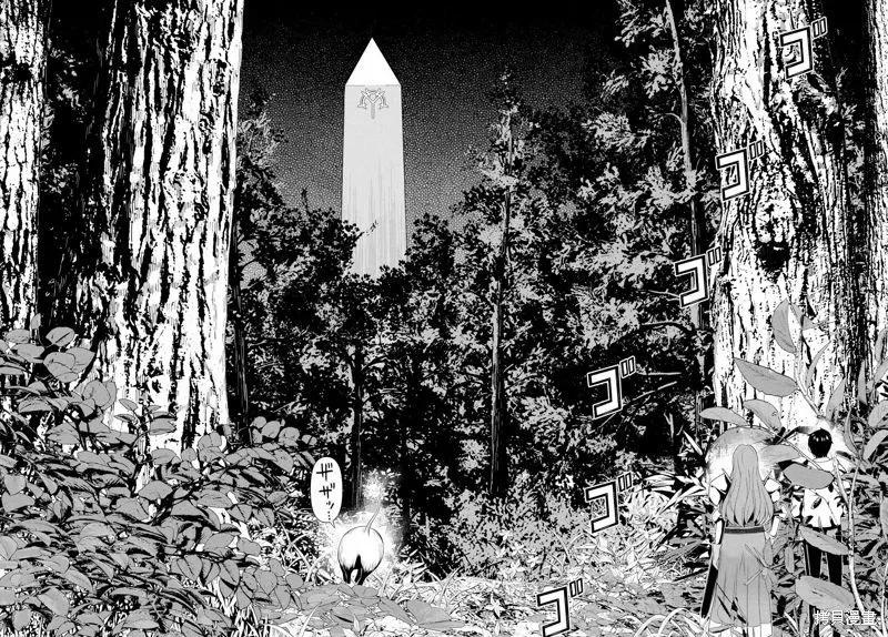 《停止时间的勇者—只能再活三天这种设定对拯救世界来说未免太短了》第58话 第33页