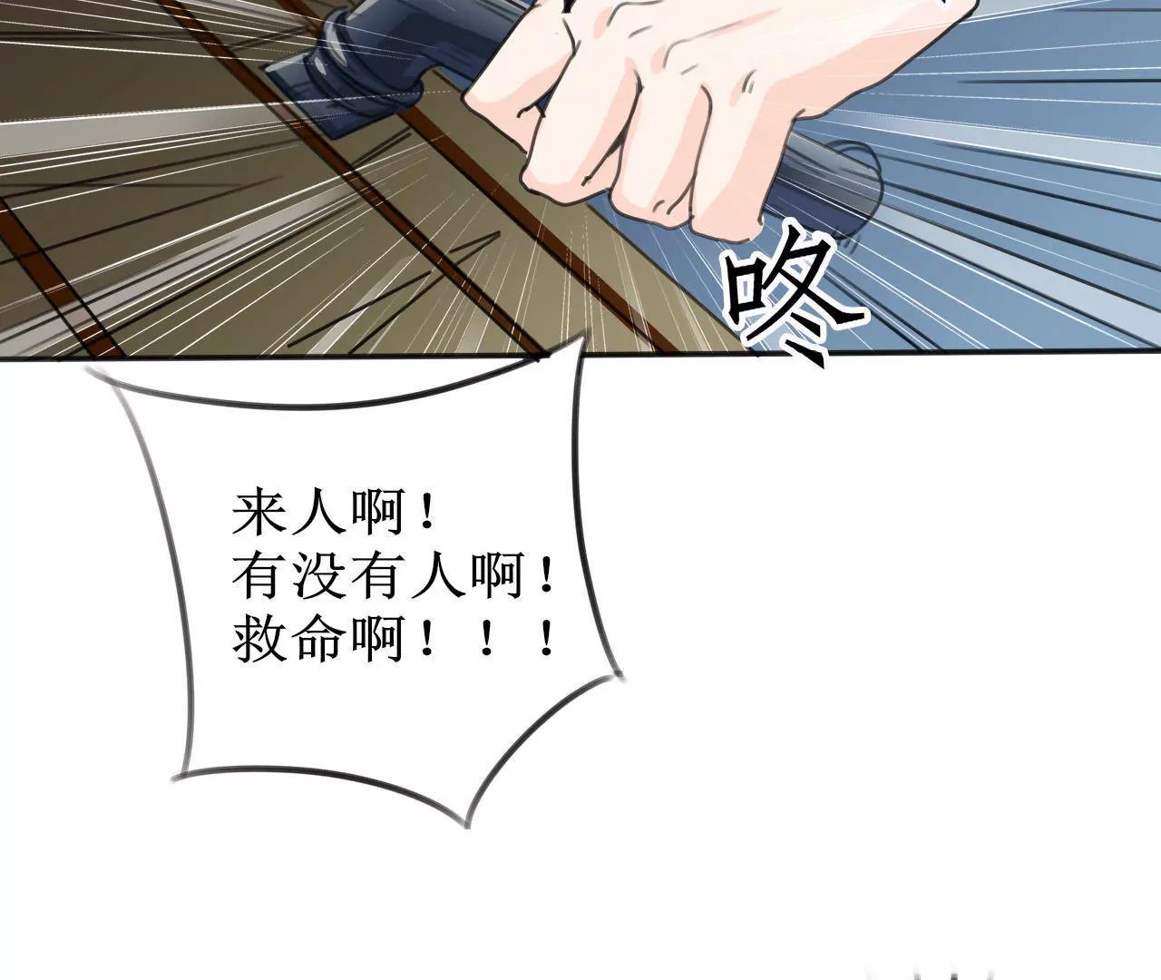 《在泳池遇见你》第4话 第20页