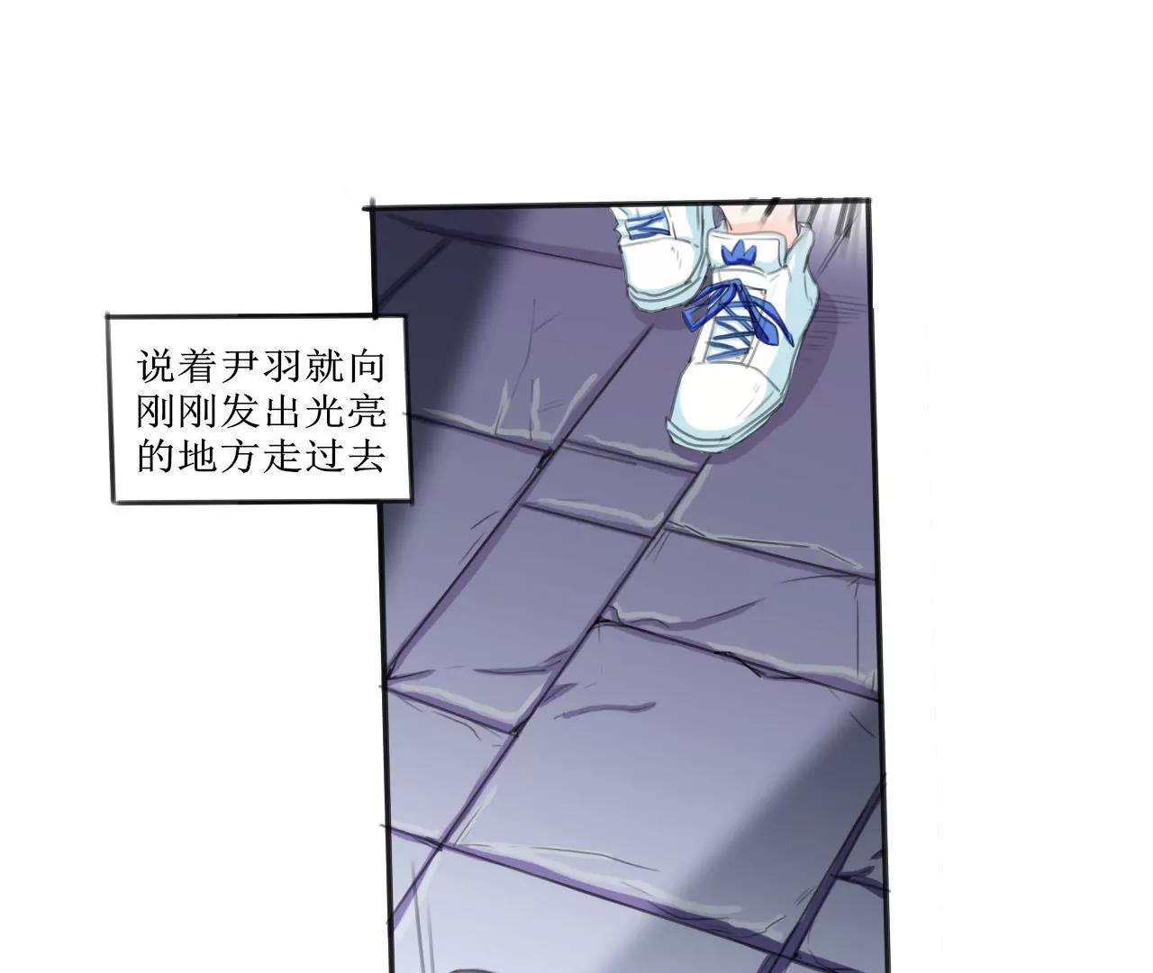 《在泳池遇见你》第4话 第25页