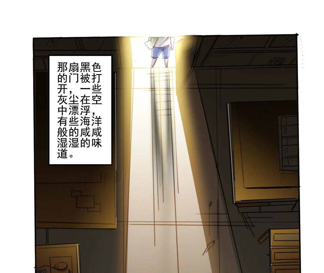 《在泳池遇见你》第3话 第2页