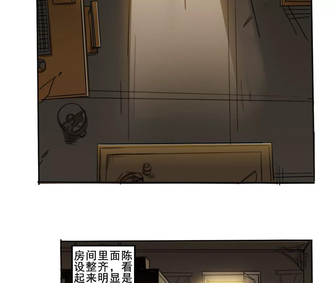 《在泳池遇见你》第3话 第3页