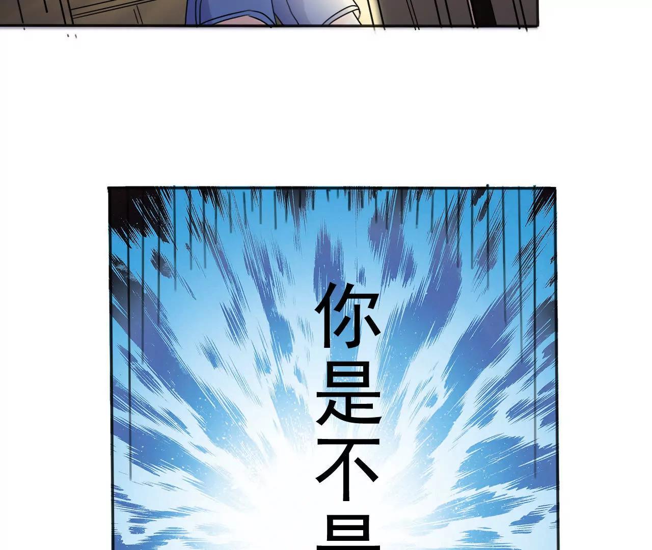 《在泳池遇见你》第3话 第6页