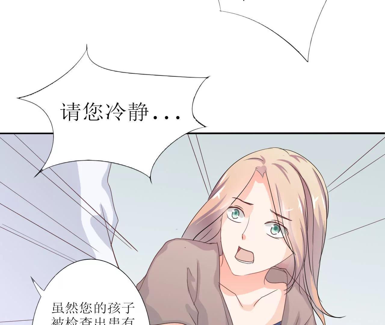 《在泳池遇见你》第1话 第4页
