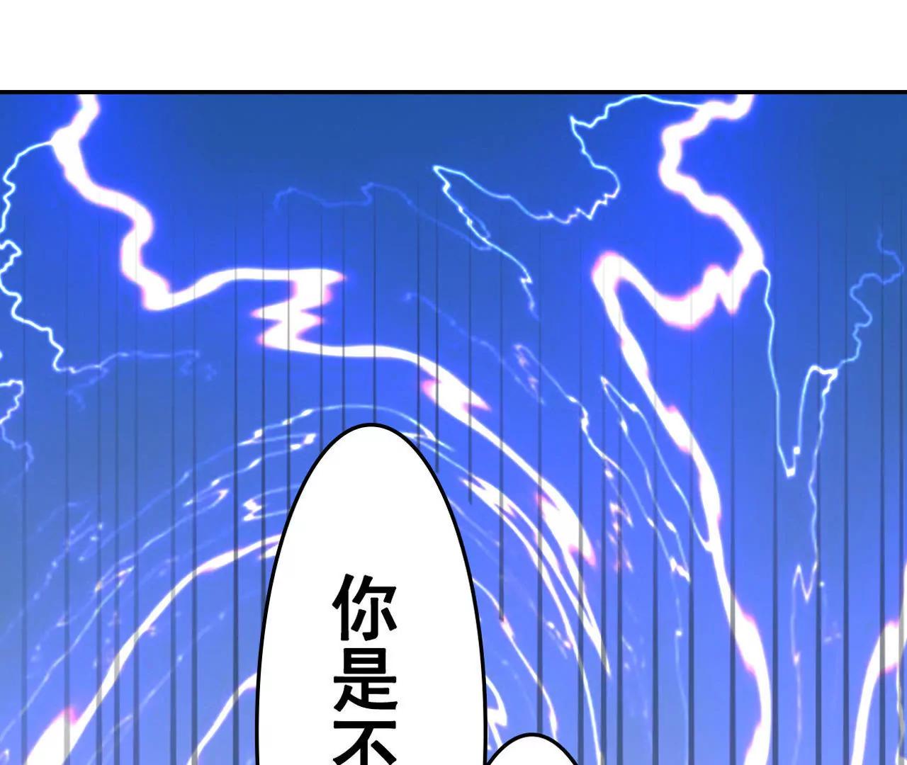 《在泳池遇见你》第8话 第27页