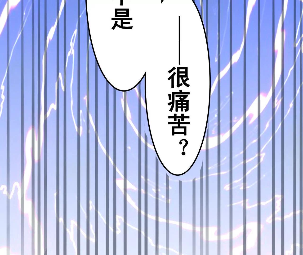 《在泳池遇见你》第8话 第28页