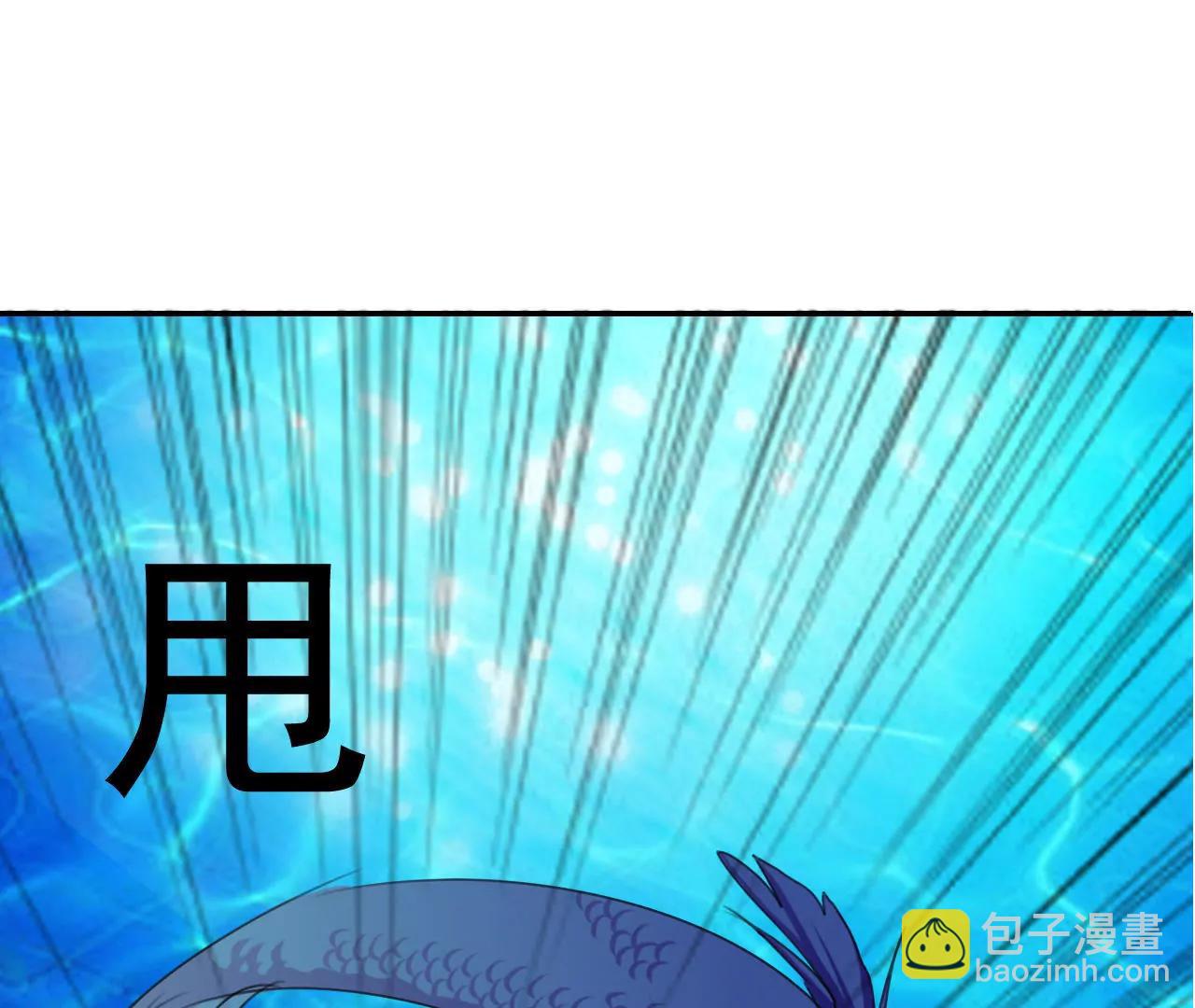 《在泳池遇见你》第5话 第35页