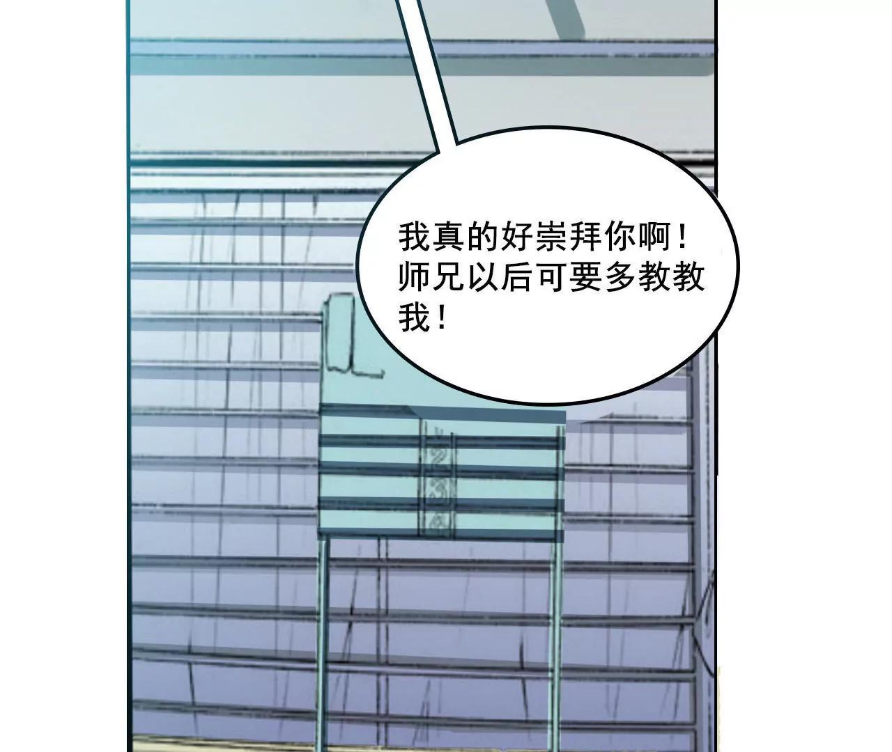 《在泳池遇见你》第7话 第20页