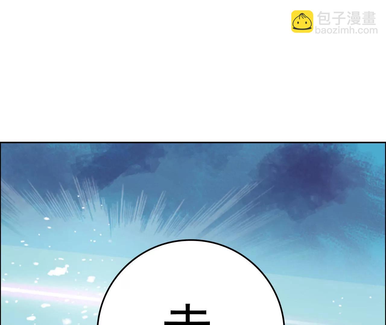 《在泳池遇见你》第7话 第26页