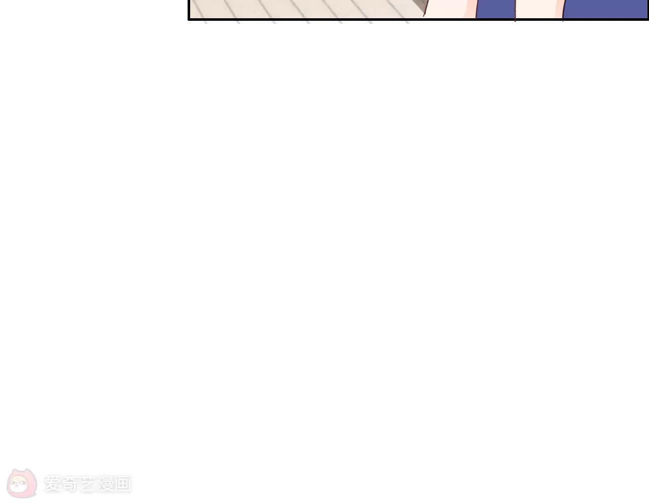 《在泳池遇见你》第7话 第44页