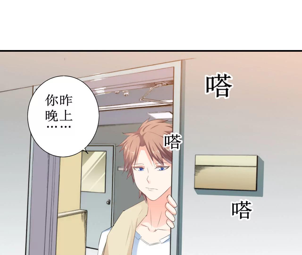 《在泳池遇见你》第9话 第15页