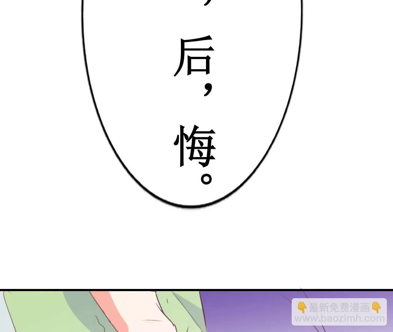 《在泳池遇见你》第9话 第45页
