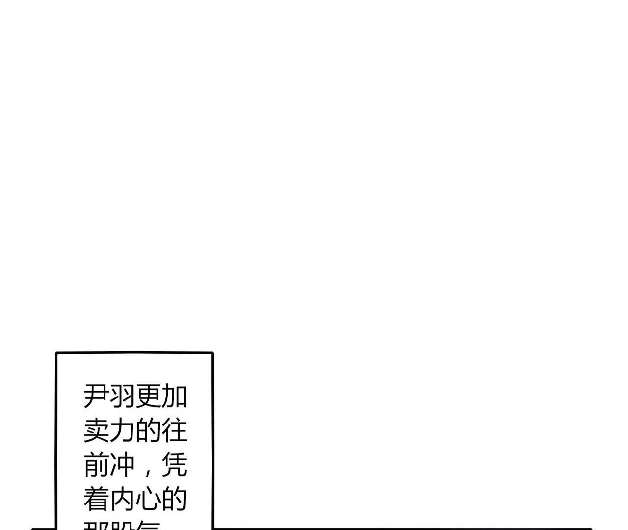 《在泳池遇见你》第12话 第38页