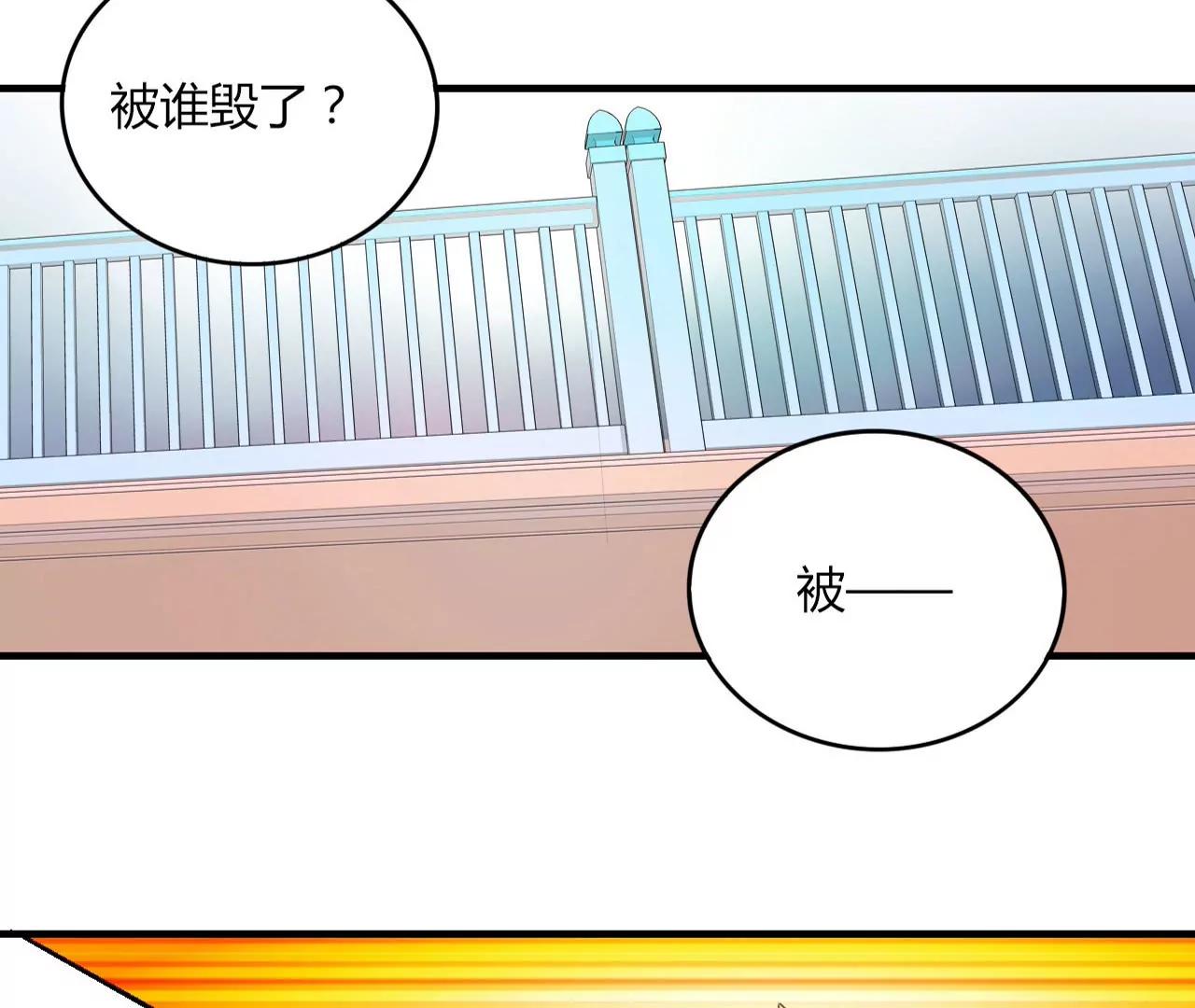 《在泳池遇见你》第16话 第34页