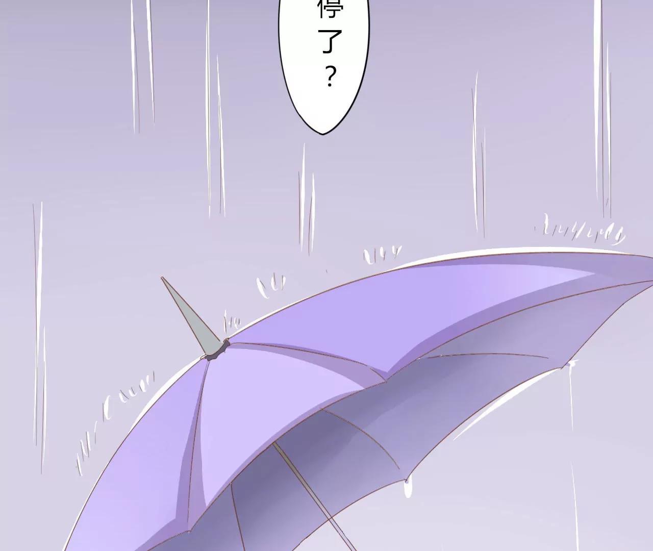 《在泳池遇见你》第13话 第37页