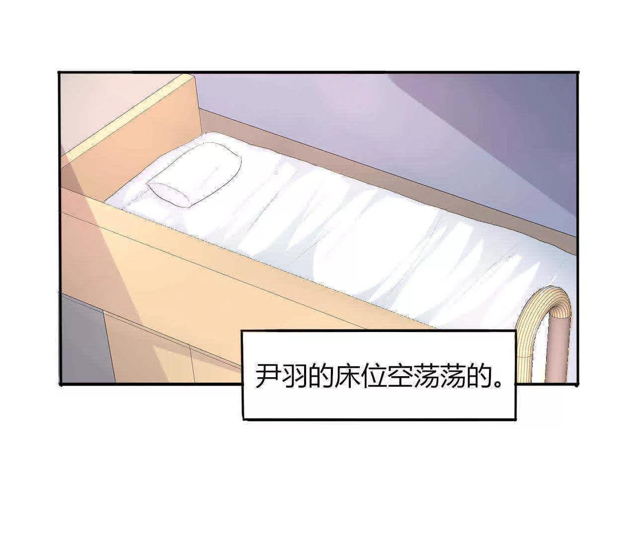 《在泳池遇见你》第22话 第20页