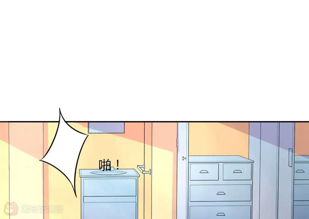 《在泳池遇见你》第21话 第12页