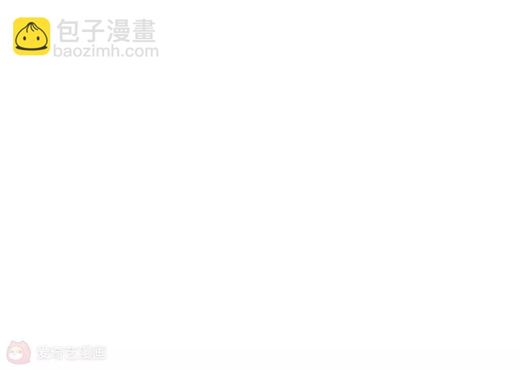 《在泳池遇见你》第21话 第24页