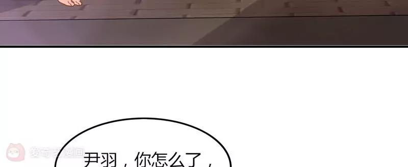 《在泳池遇见你》第25话 第4页
