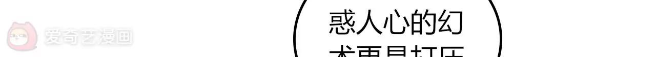 《在泳池遇见你》第27话 第39页