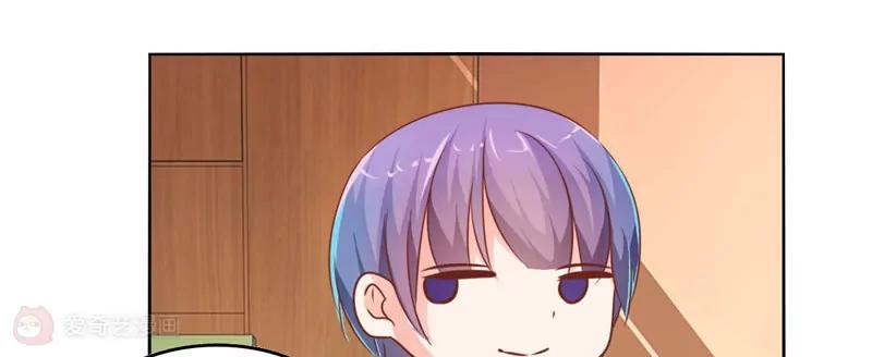《在泳池遇见你》第26话 第28页