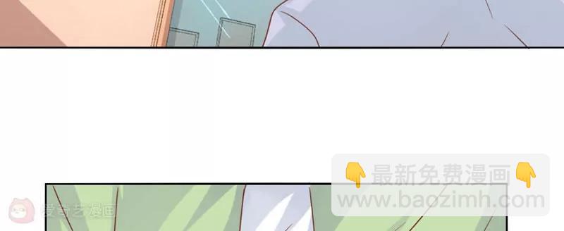 《在泳池遇见你》第26话 第42页