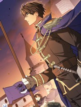 《落魄公爵和讨厌他的骑士》漫画封面图 - tl漫画