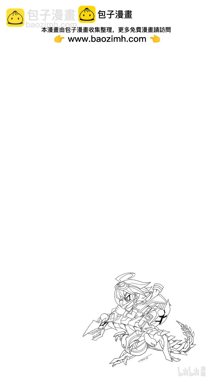 《游戏王ARC-V最强决斗者 游矢!!》第3话 他的名字是 赤色天才决斗者 赤马零儿！！ 第26页