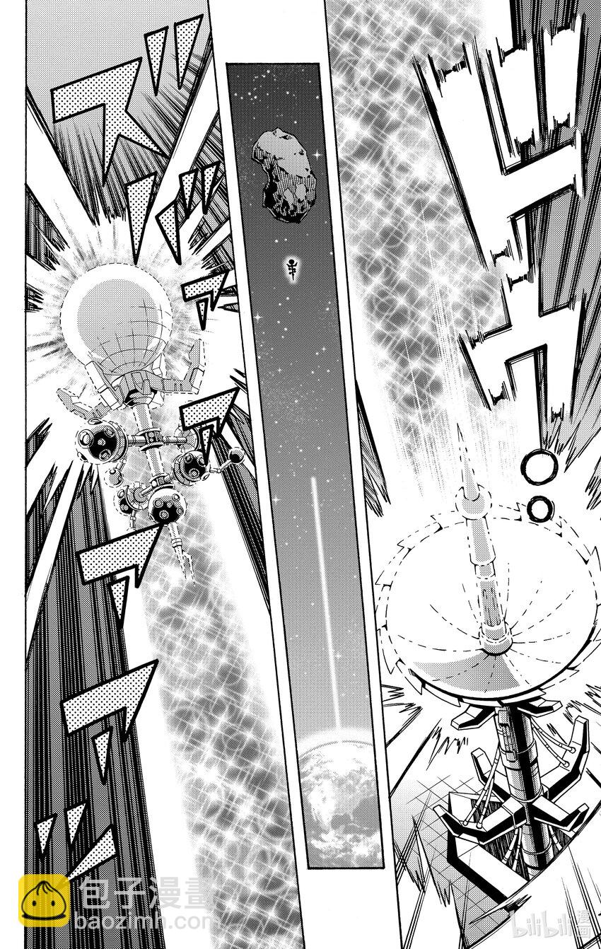 《游戏王ARC-V最强决斗者 游矢!!》第15话 用娱乐决斗带给人们笑容！！ 第25页