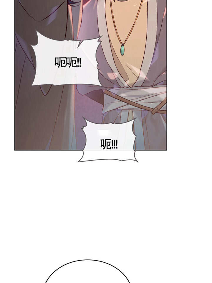 《饲养那些奴隶的方法》第05话 第11页