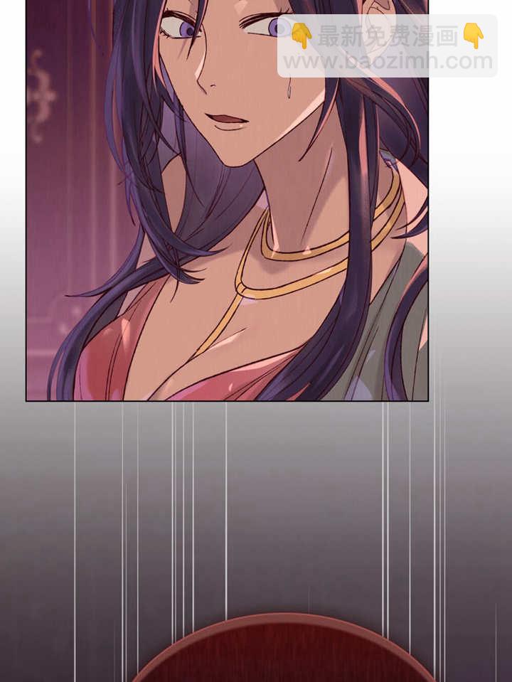 《饲养那些奴隶的方法》第05话 第17页