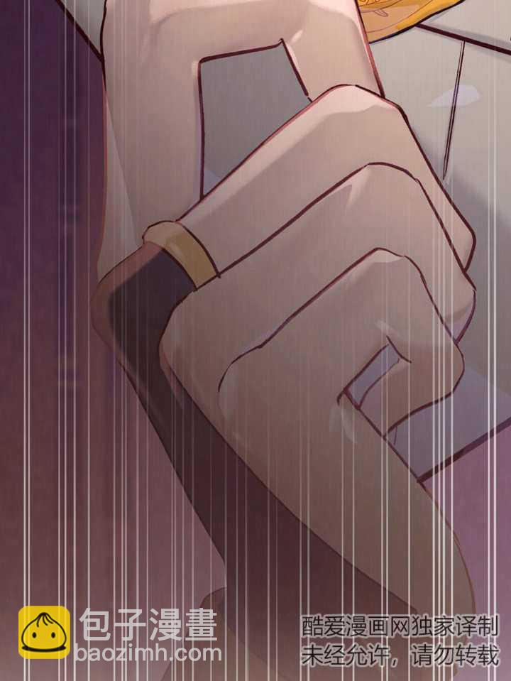 《饲养那些奴隶的方法》第05话 第19页
