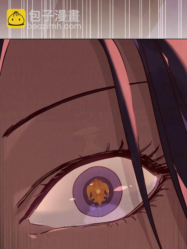 《饲养那些奴隶的方法》第05话 第20页