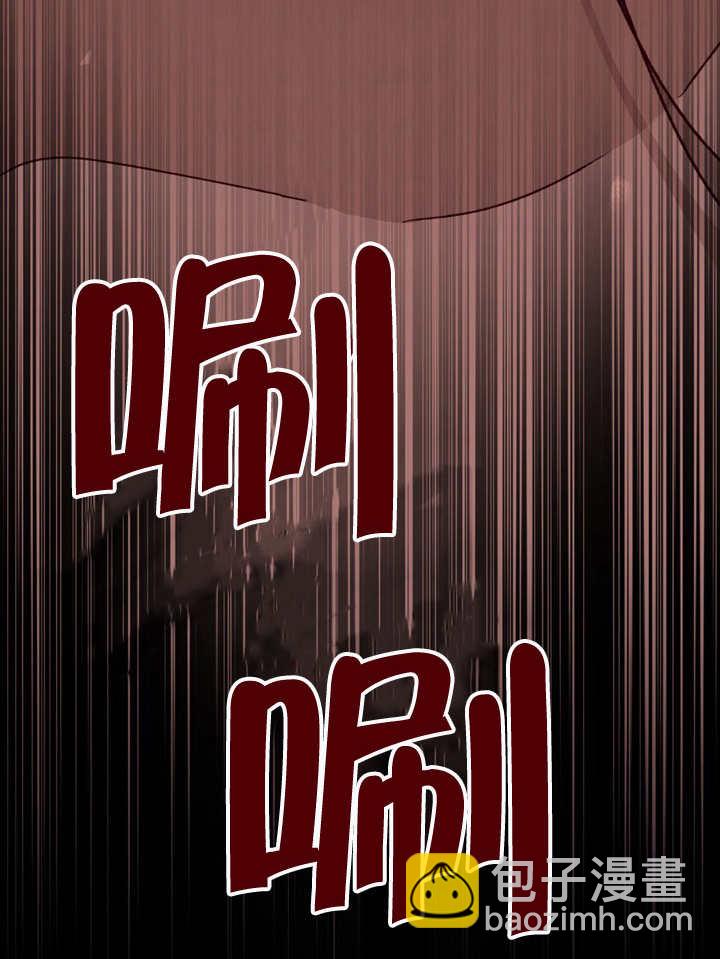 《饲养那些奴隶的方法》第05话 第21页