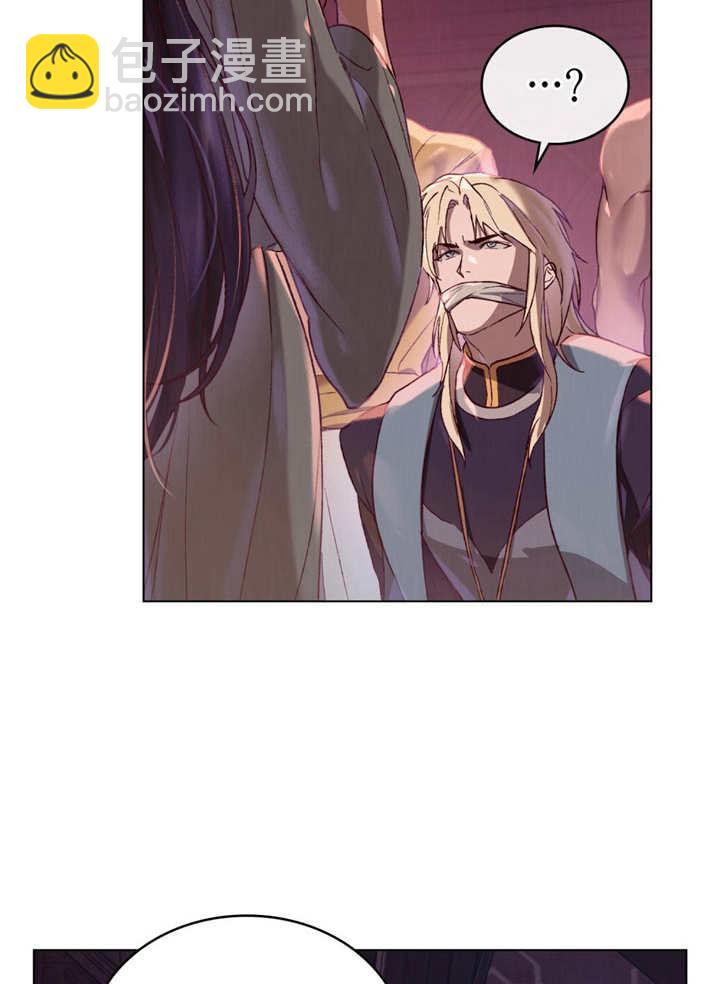 《饲养那些奴隶的方法》第05话 第38页