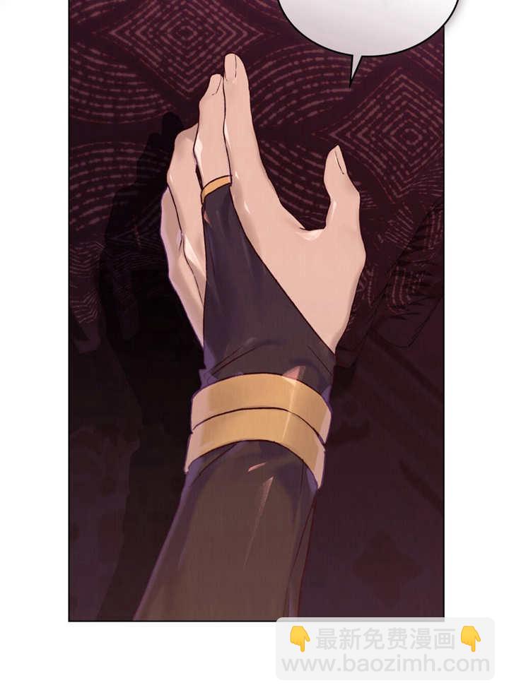 《饲养那些奴隶的方法》第05话 第44页