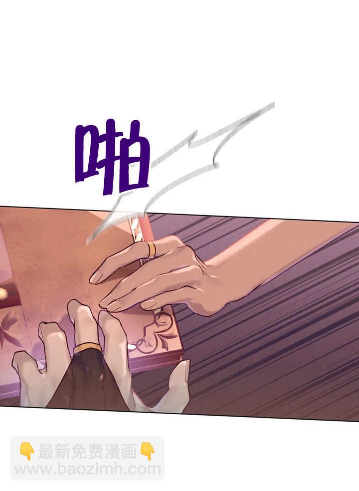 《饲养那些奴隶的方法》第05话 第45页