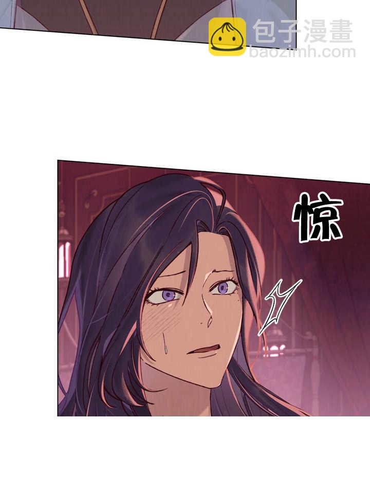 《饲养那些奴隶的方法》第05话 第4页