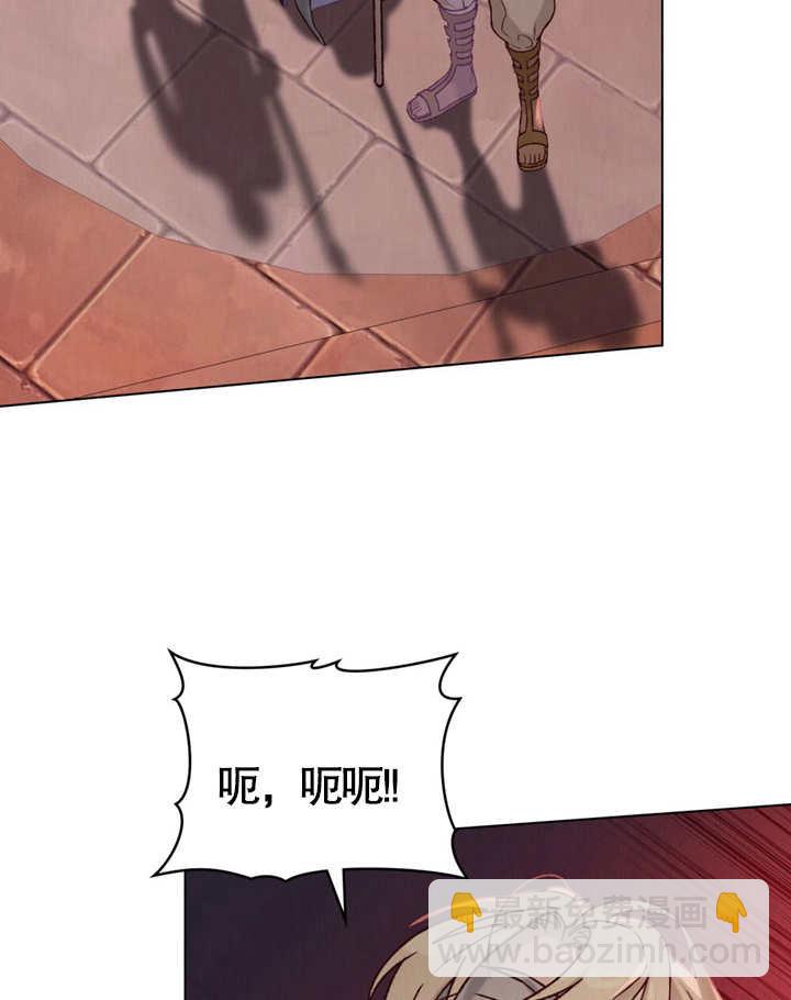《饲养那些奴隶的方法》第04话 第15页