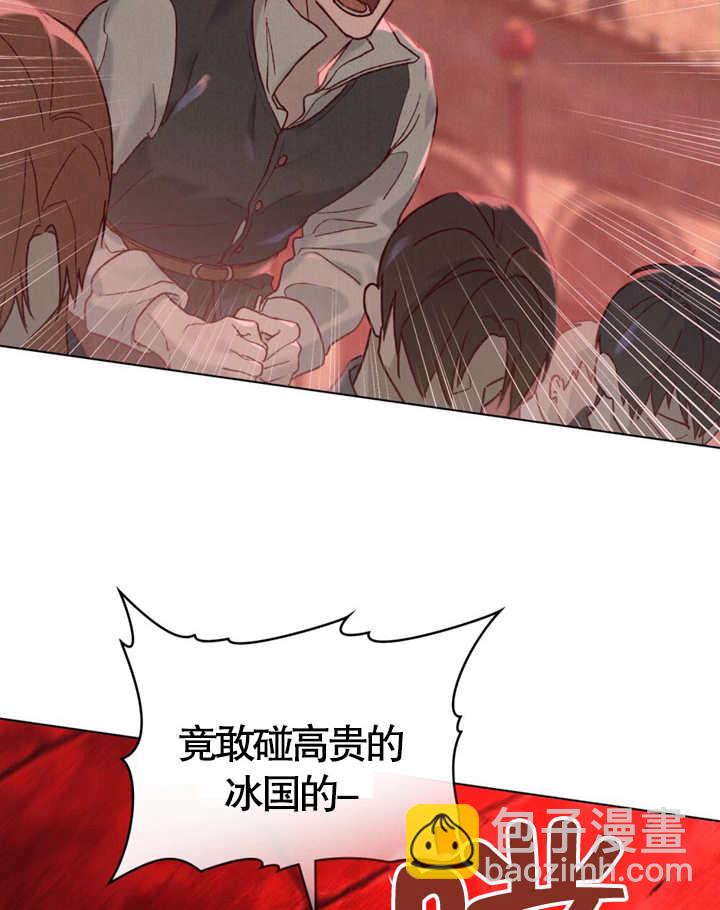 《饲养那些奴隶的方法》第04话 第17页