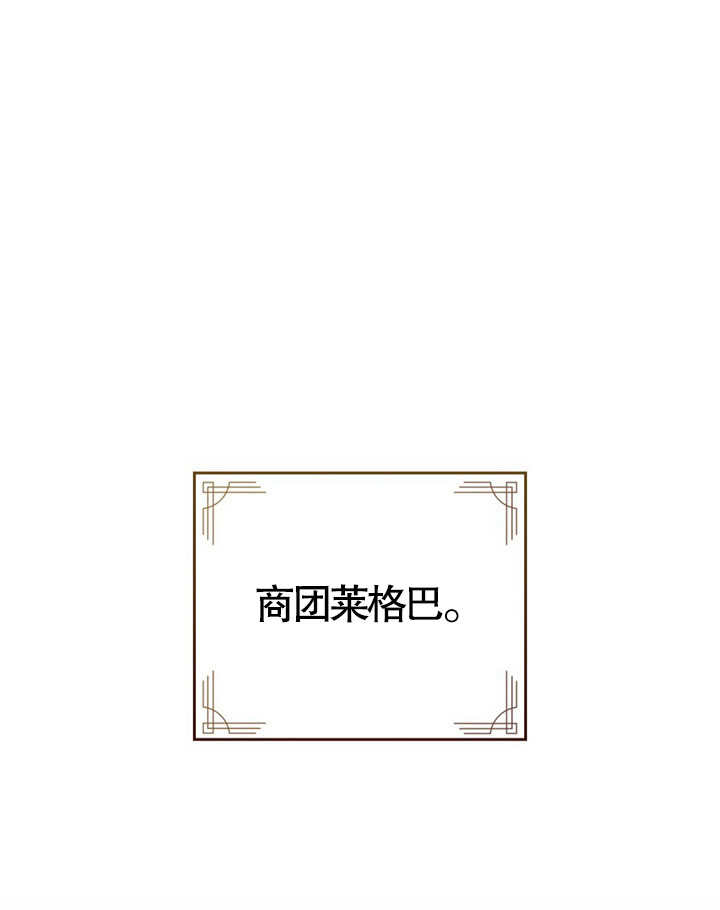 《饲养那些奴隶的方法》第04话 第1页