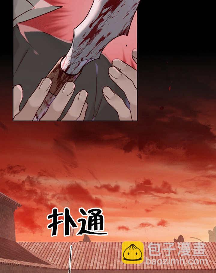 《饲养那些奴隶的方法》第04话 第20页