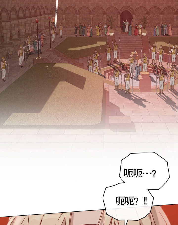《饲养那些奴隶的方法》第04话 第21页